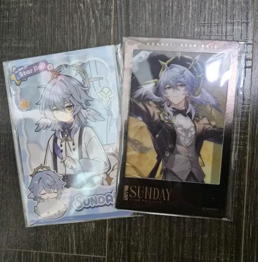 붕괴 스타레일 타오바오 선데이 특전 일괄 판매