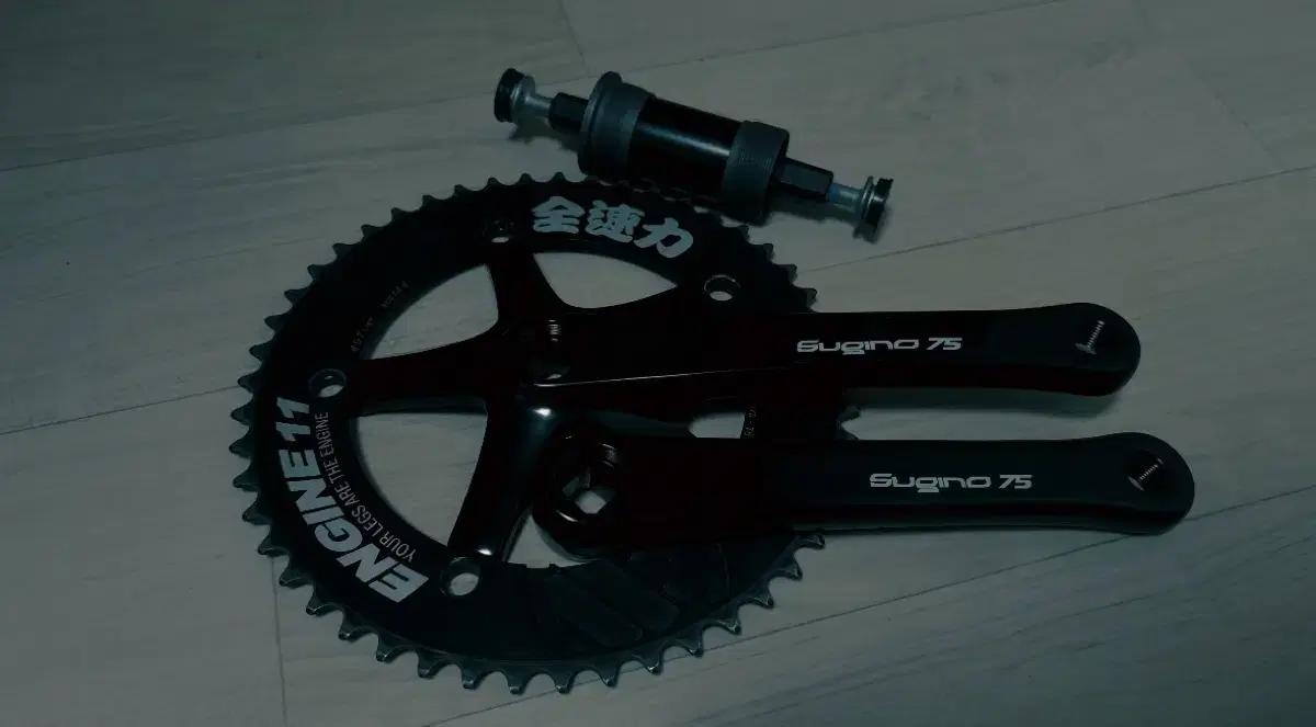 스기노 75 블랙 크랭크셋