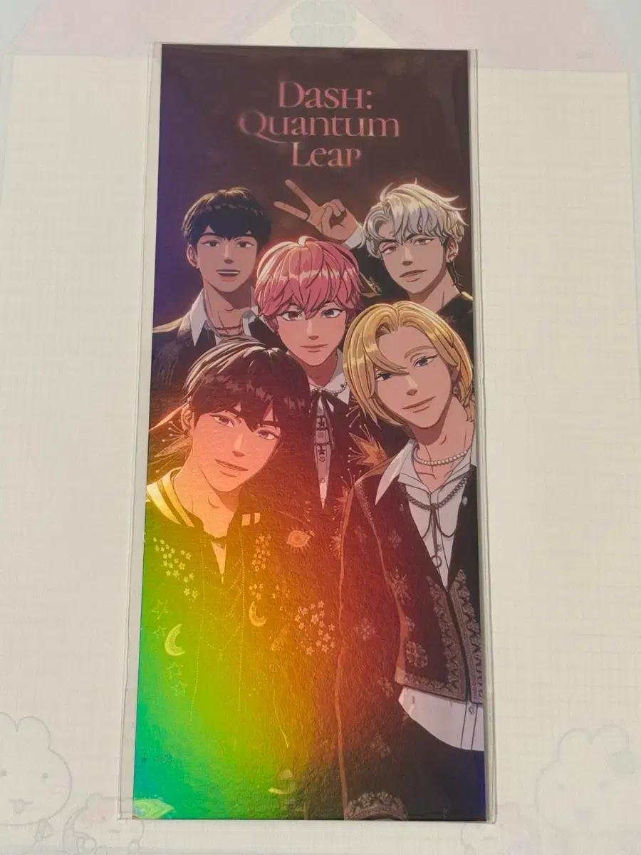 플레이브 대쉬 퀀텀리프 콘서트 라이브뷰잉 특전