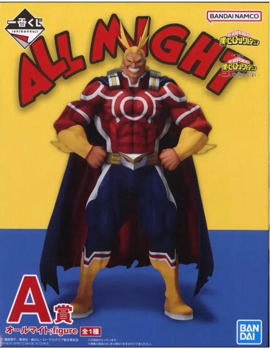 나히아 올마이트 두사람의 동경 A상 피규어 히로아카 인형