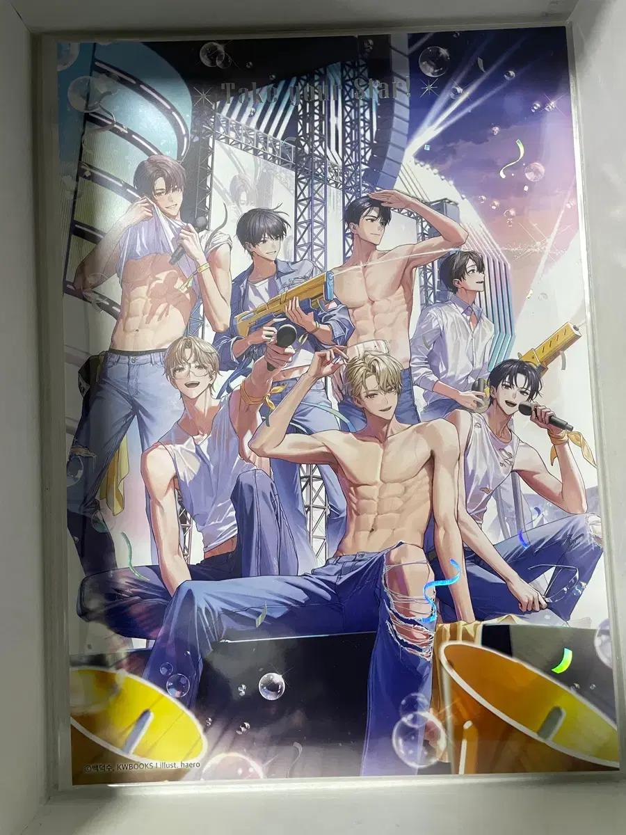 데못죽 테스타 워터밤 일러 보드