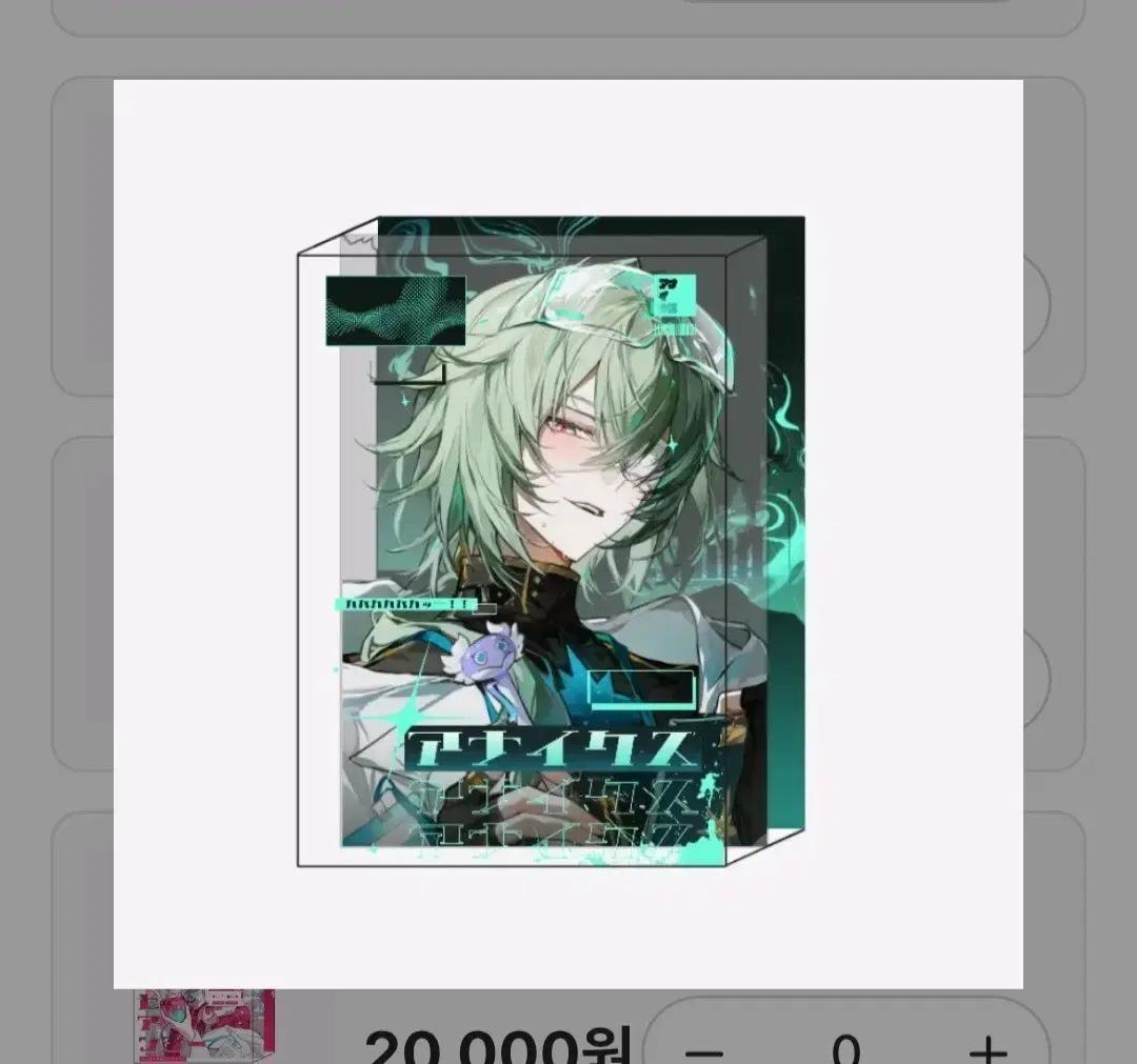 붕괴 스타레일 아크릴 블럭 양도 판매