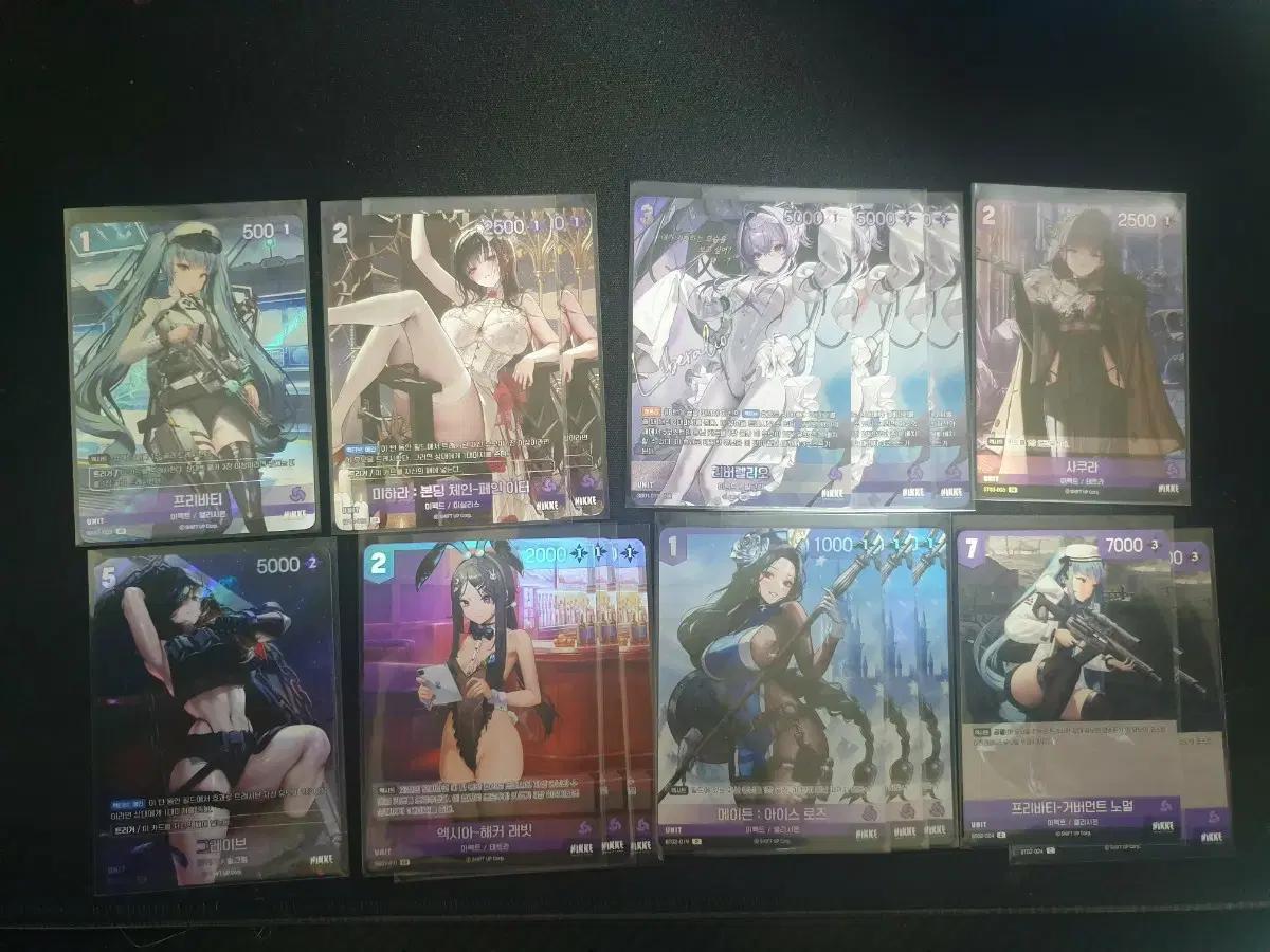 니벨아레나 니케 자색 소스