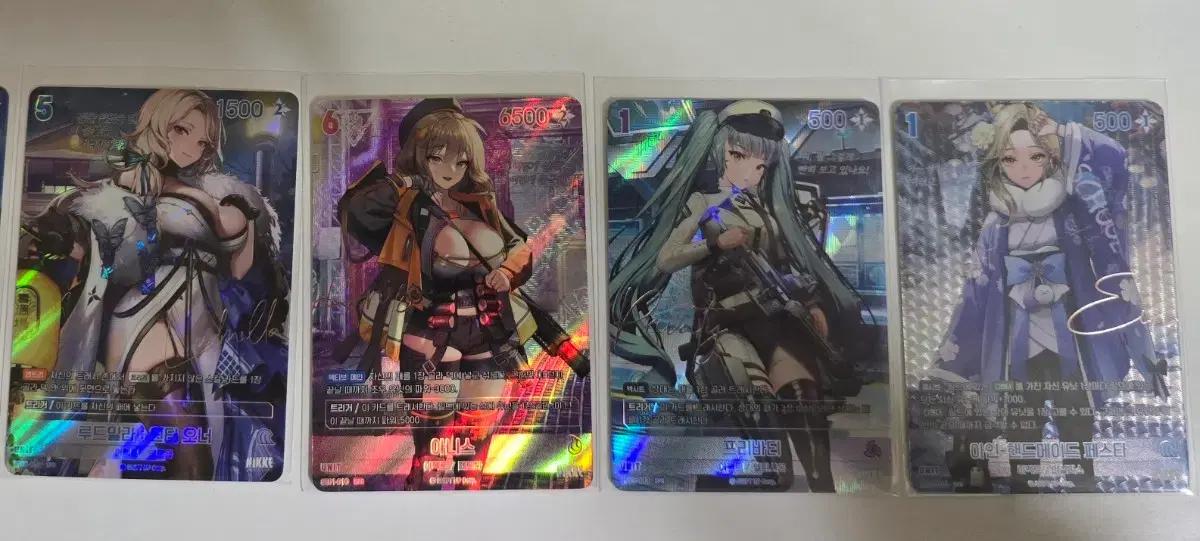니벨아레나 니케 싸인카드 루드밀라/아니스/프리바티/아인1.2 일괄4