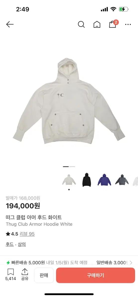 떠그클럽 후드티 2 사이즈