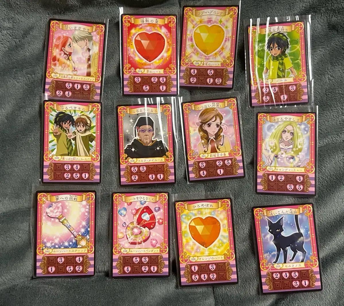 슈가슈가룬 운세 카드