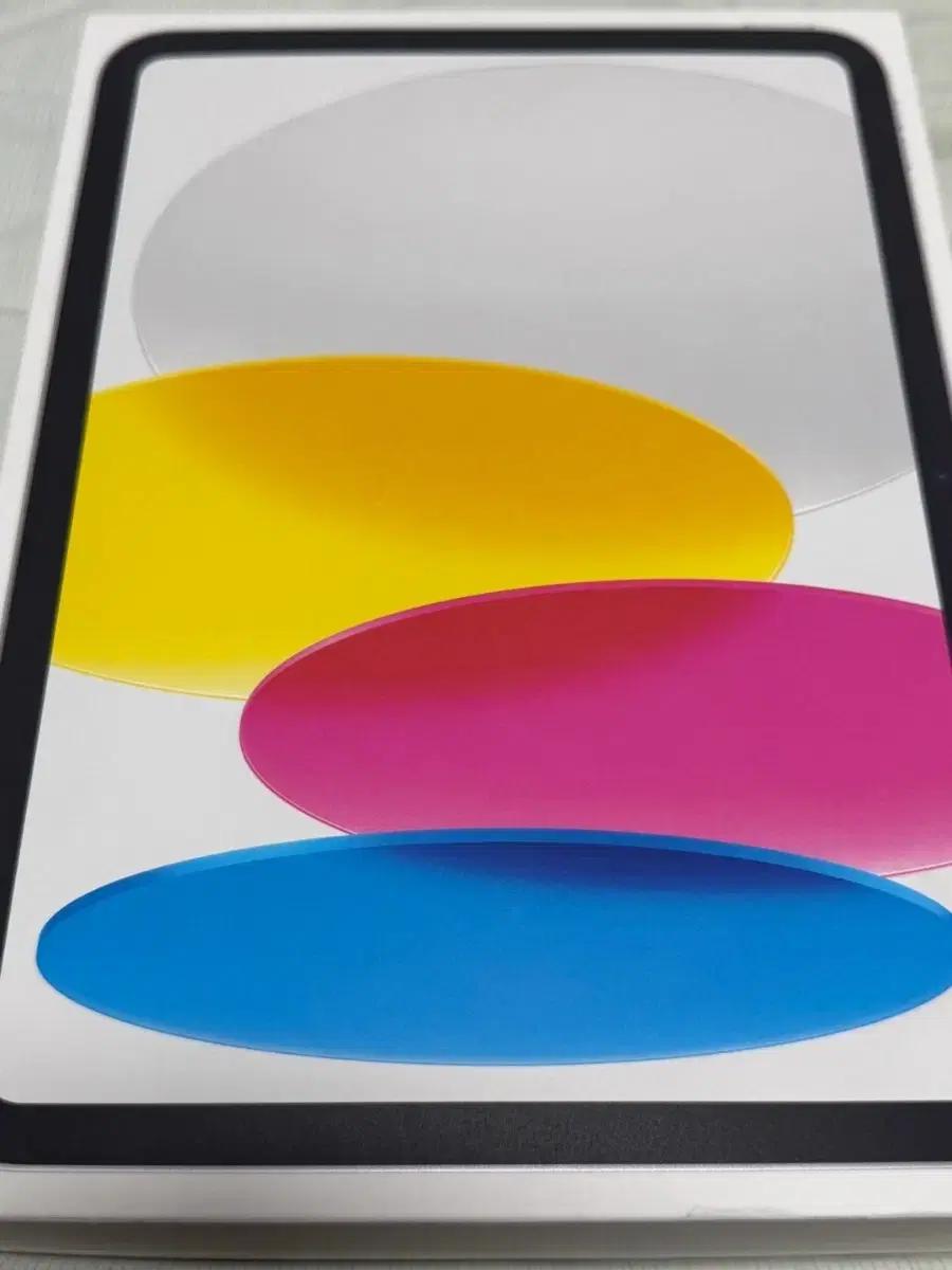 아이패드 10세대 64 실버 풀박스