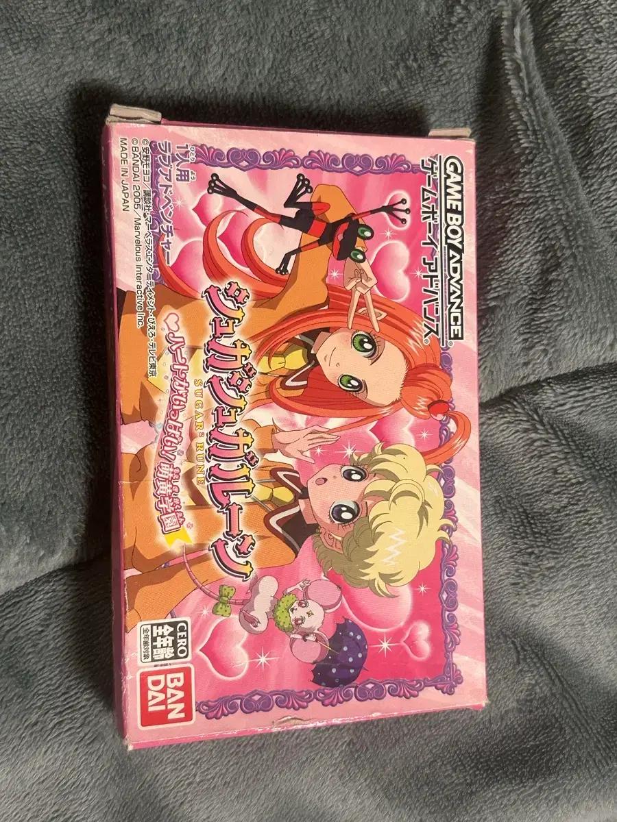 슈가슈가룬 GBA ds 칩