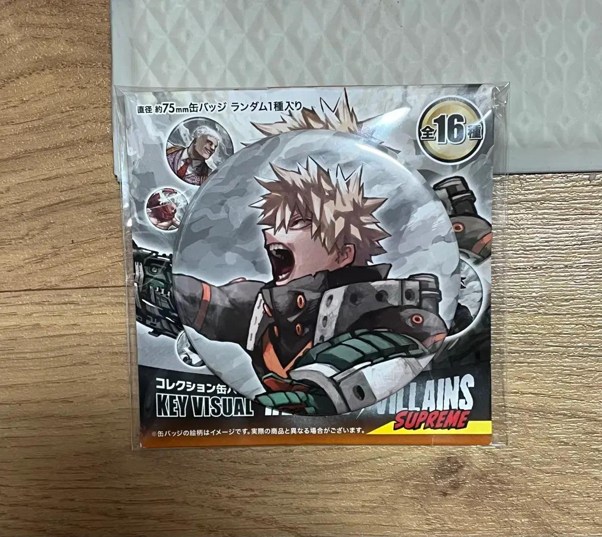 히로아카 원화전 바쿠고 캔뱃지