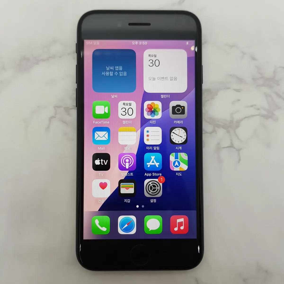 아이폰 SE2 블랙, 128기가 무잔상 공기계 판매해요