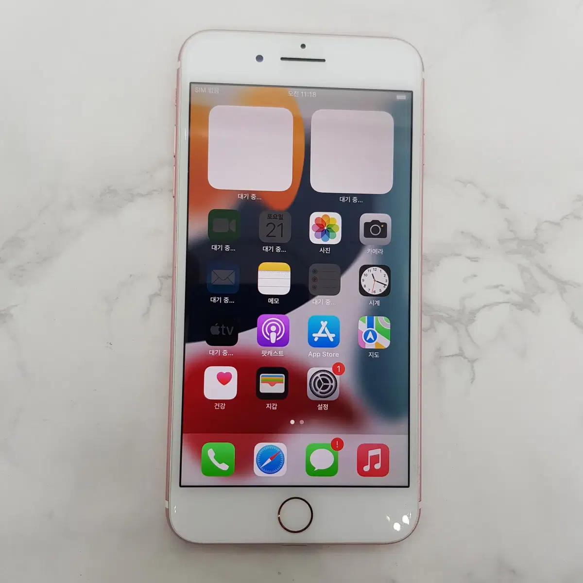 아이폰7 플러스 로즈골드, 배터리100%, 128기가 공기계 판매해요