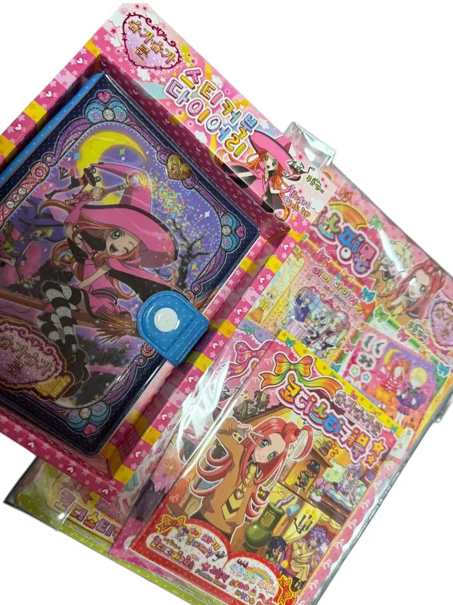 슈가슈가룬 다이어리 스티커북 세트