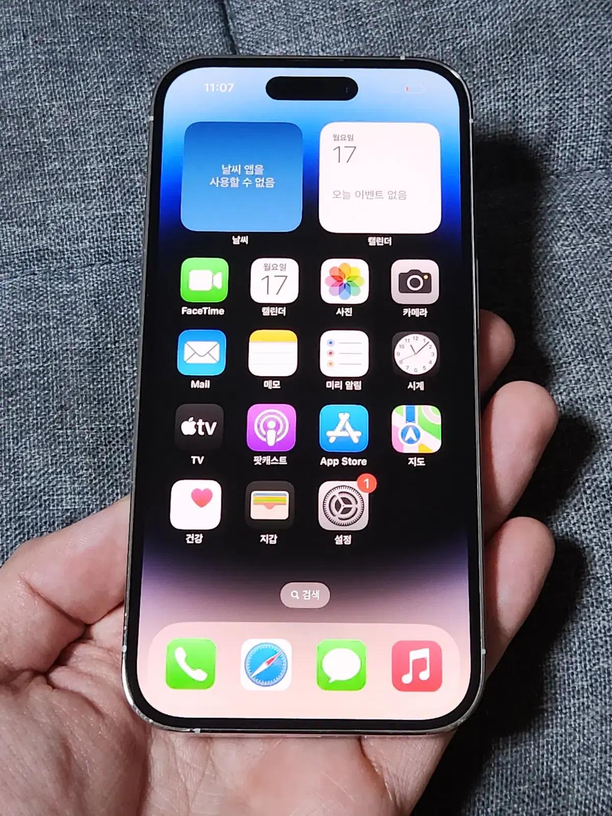 아이폰14프로 256G 화이트 공기계 47263