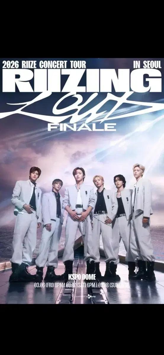 라이즈 댈티 구해요! 막콘 라이즈 콘서트 앙콘