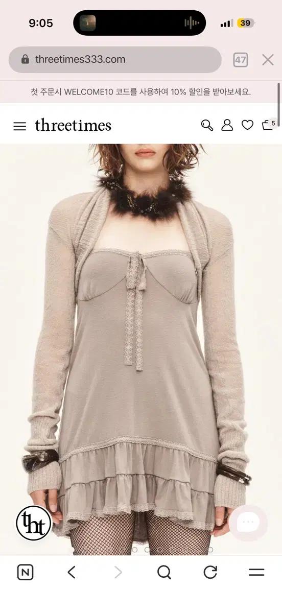 구함) 쓰리타임즈 threetimes 크레페 튜브탑 원피스 S