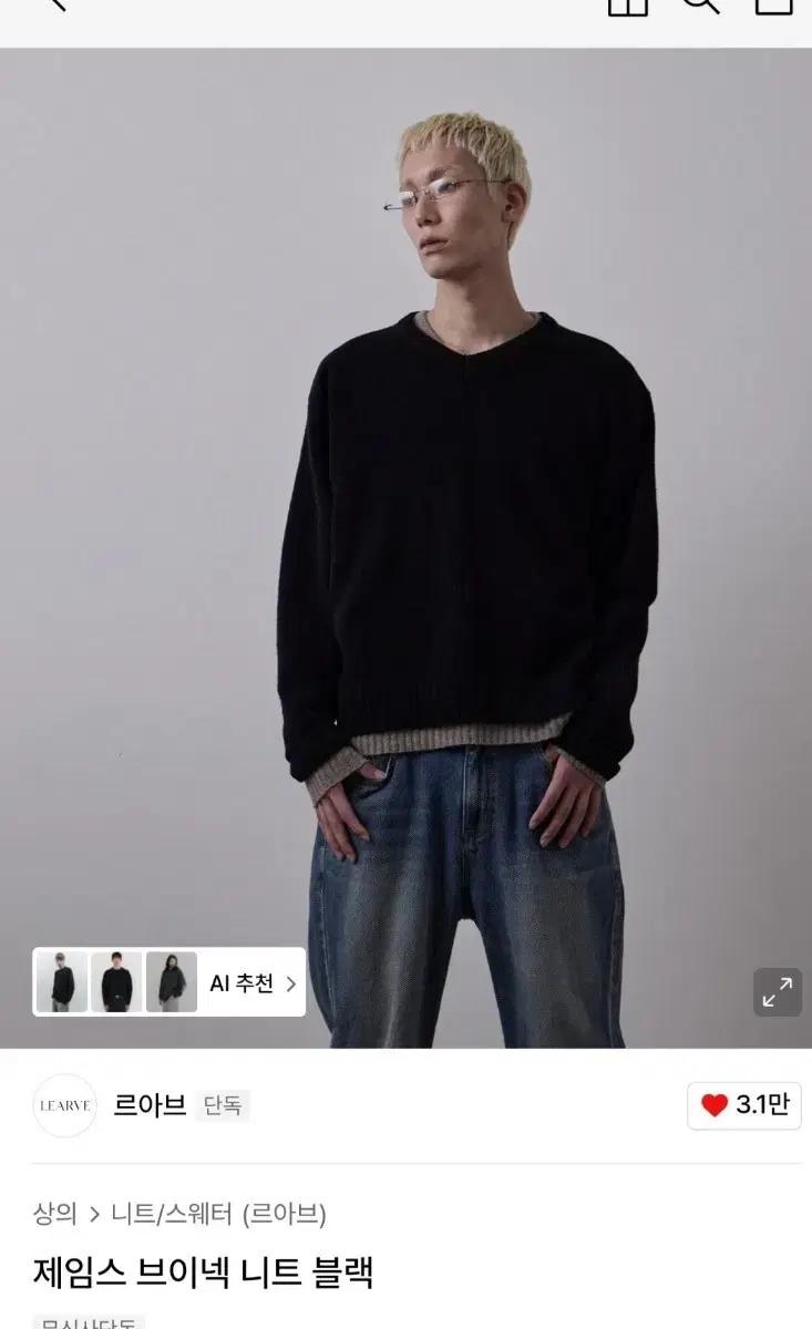 르아브 제임스 브이넥 니트 블랙 m 판매