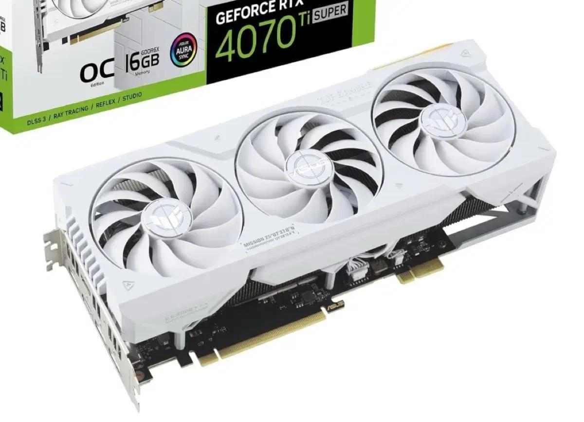 4070ti super 화이트 삽니다