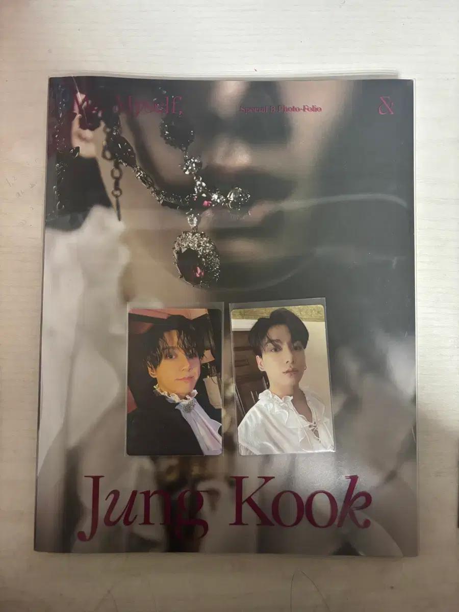 가격내림)방탄 정국 포토북 me,myself TimeDifference
