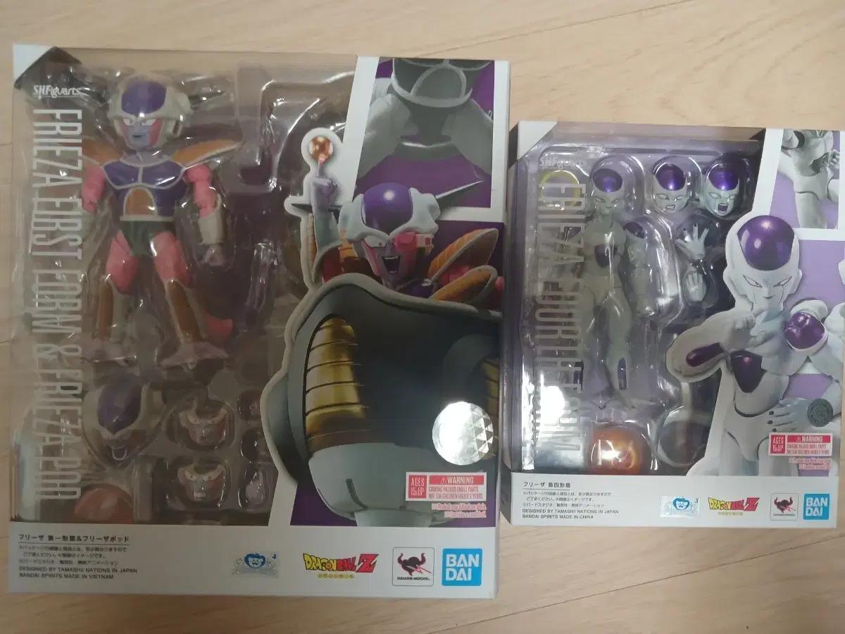 shf 프리저 1형태,4형태 세트