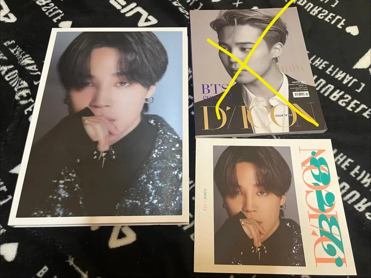 방탄소년단 BTS 지민 디아이콘 Dicon 포토북