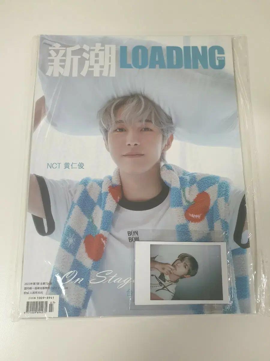 NCT 황인준 일본 신조 LOADING 잡지 + 포토카드