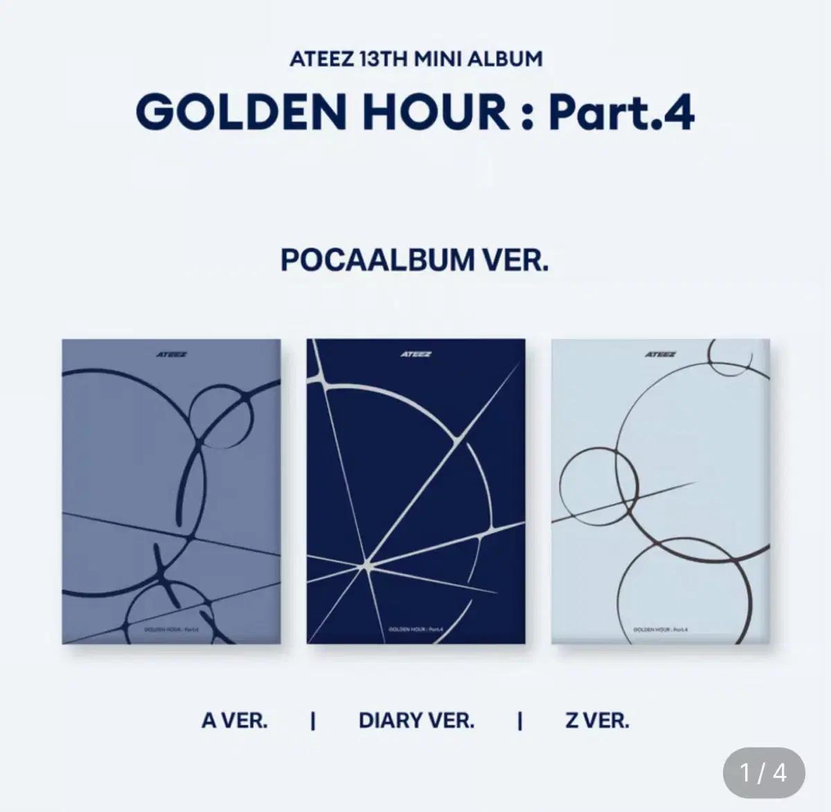 구매완료,홍중)에이티즈 Golden Hour Part.4 포카앨범 분철
