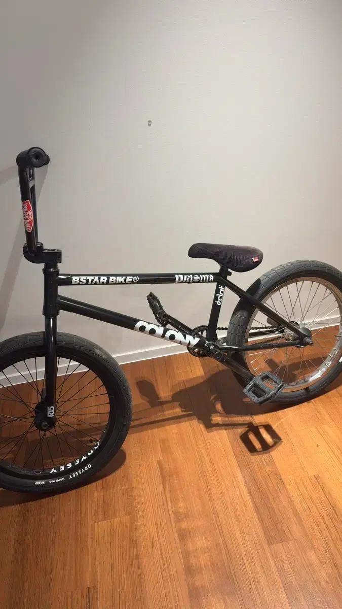 (초급처)최상급 풀커스텀 bmx 판/대