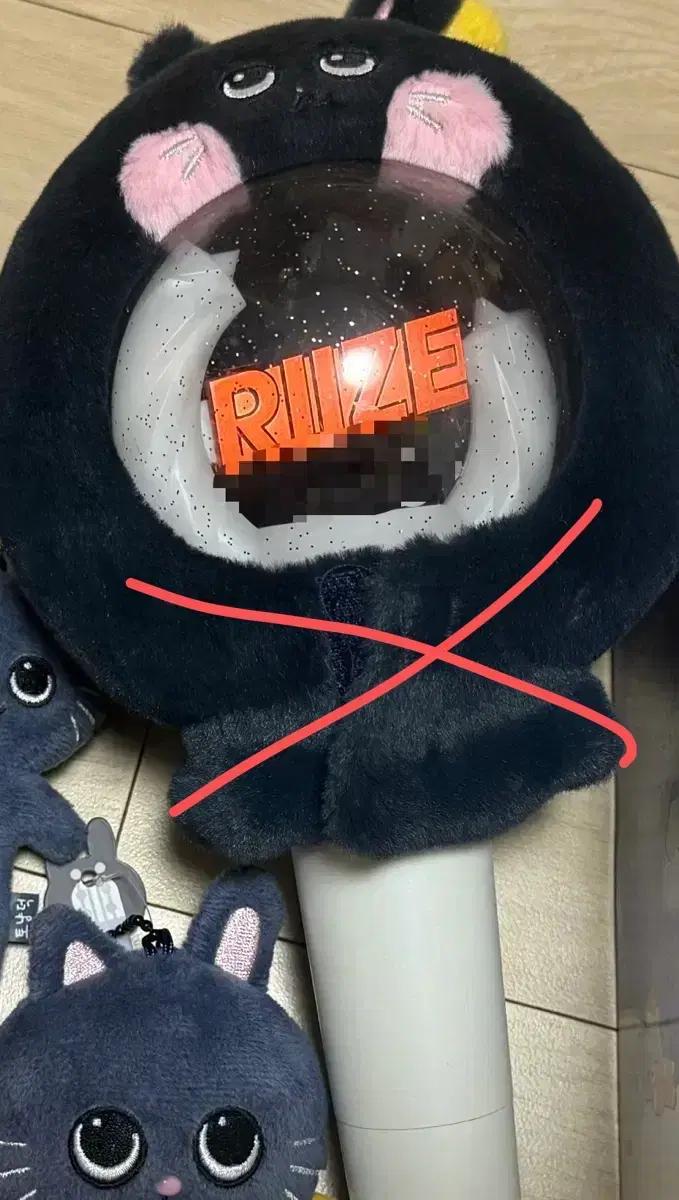 라이즈 응원봉 판매