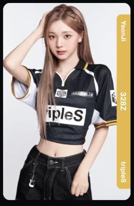 트리플에스 오브젝트 연지 328