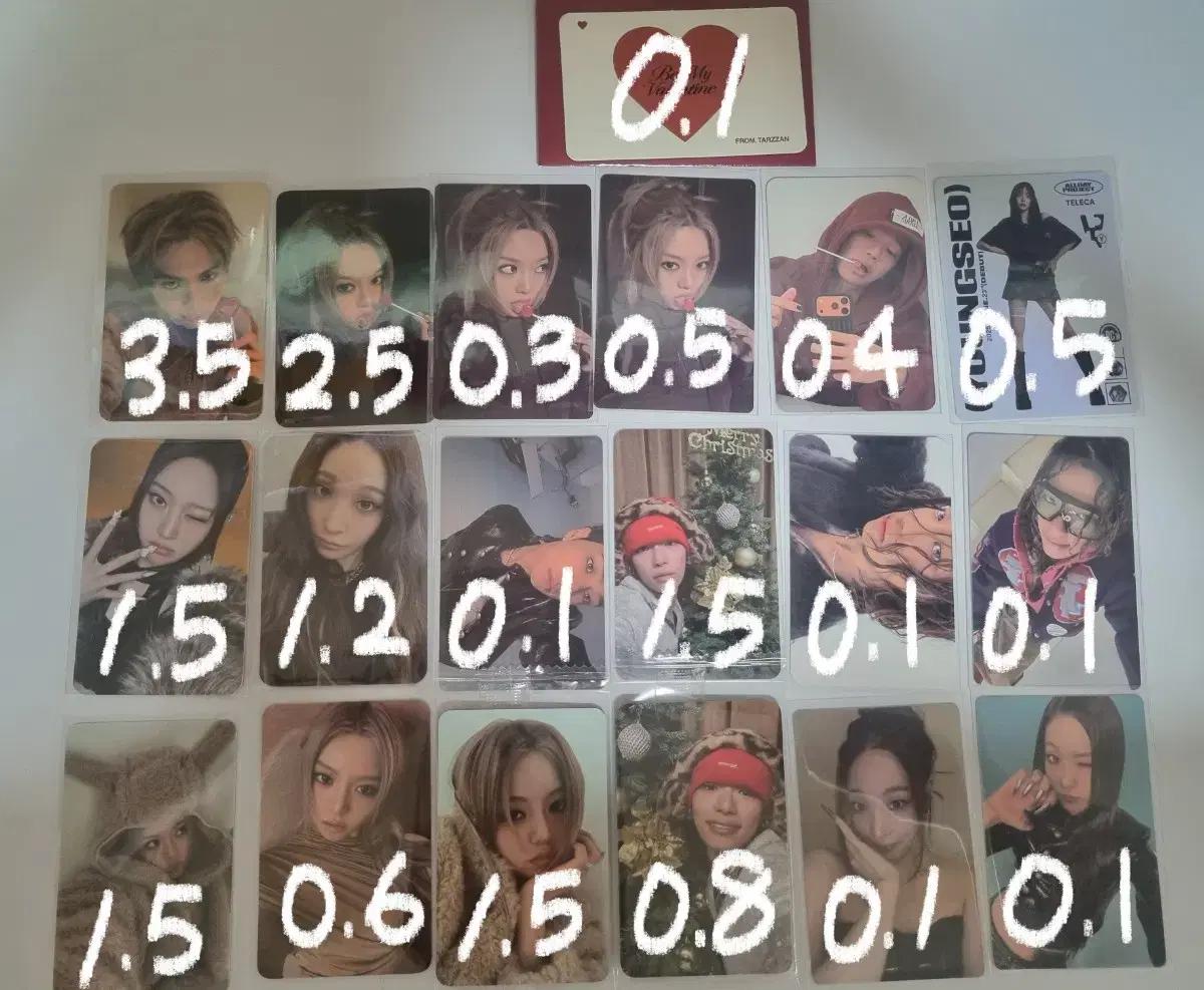 올데이프로젝트 케타포 럭드 애니 타잔 우찬 미공포 포카 올데프