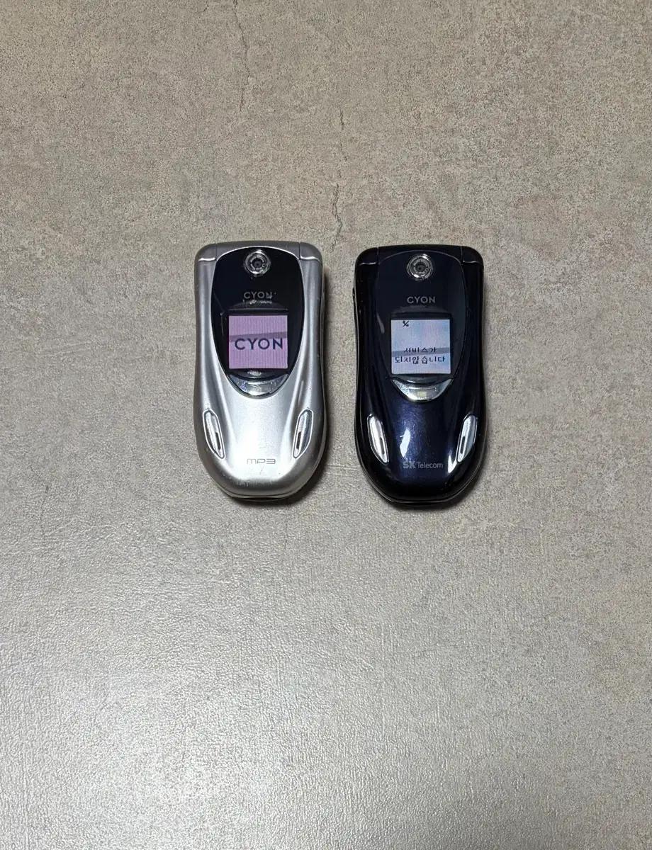 스포츠카폰 음주측정폰 lg-sd410,lg-lp4100 중고폰