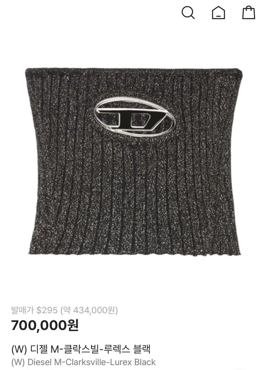 디젤 M-클락스빌 루렉스 블랙 탑 S