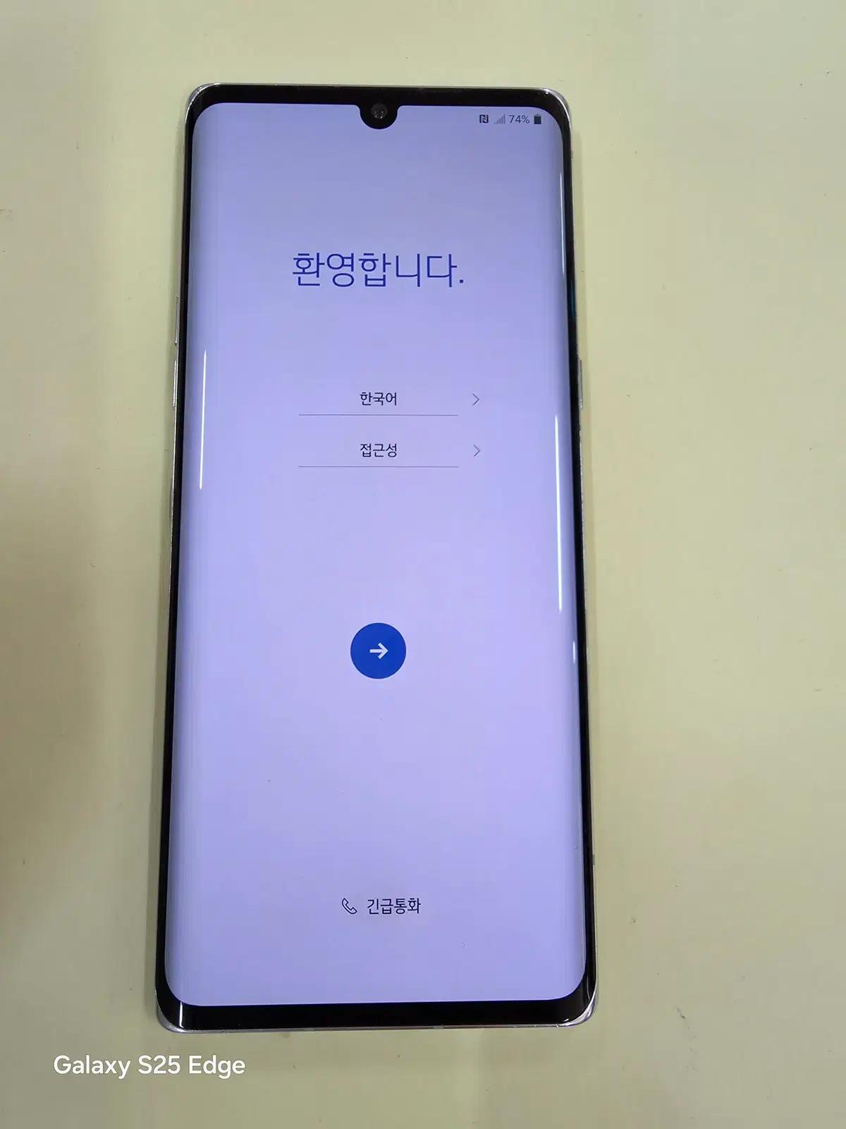 LG 벨벳화이트 A급수원인근 집앞까지 가져다드림