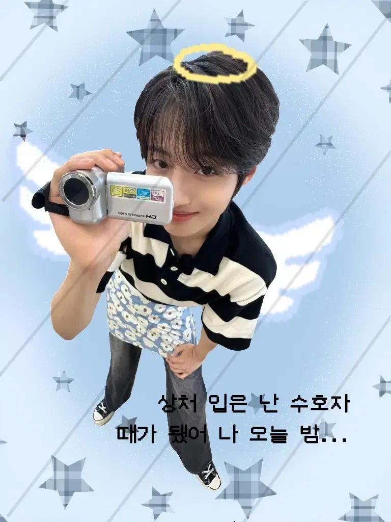 아이딧 장용훈 도무송 수요조사