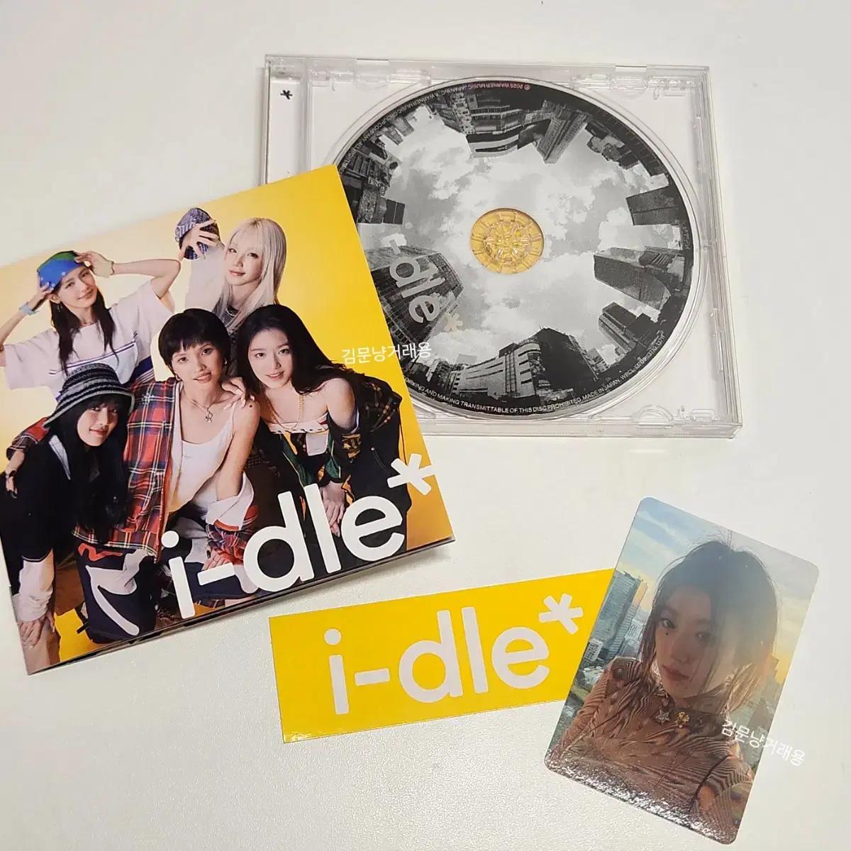 특전O) 아이들 idle 일본 앨범 슈화 주얼 포카 쥬얼 여자아이들 씨디