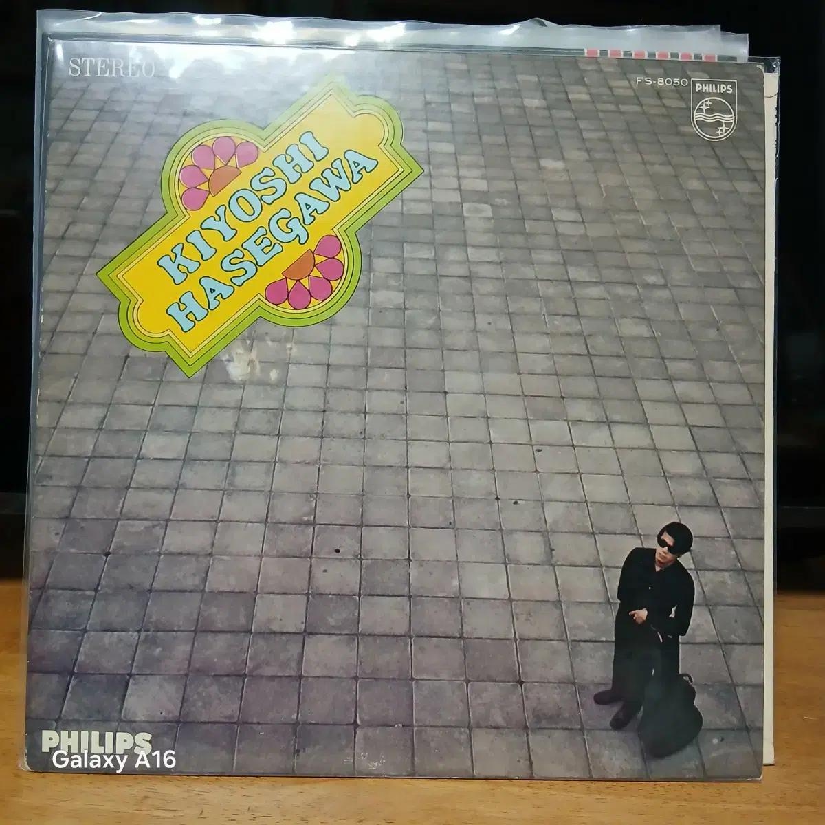 필립스 Kiyoshi Hasegawa LP 음반
