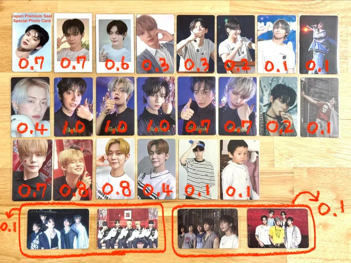 투바투 TXT 포카 포토카드 photocard 양도 분철 판매