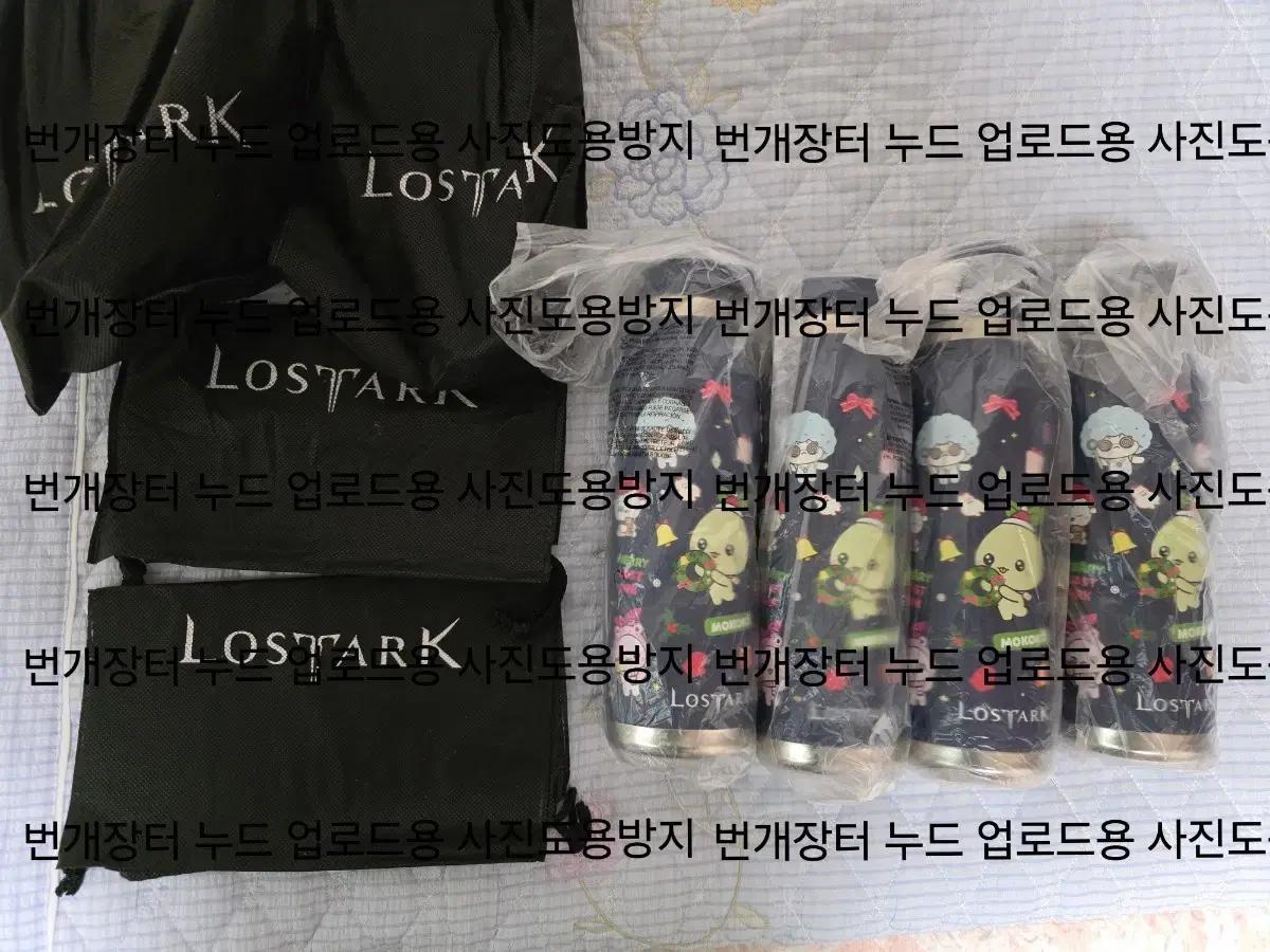 판매) 로아온 텀블러 로아쇼케이스 로스아크 한정판모코코굿즈lostark