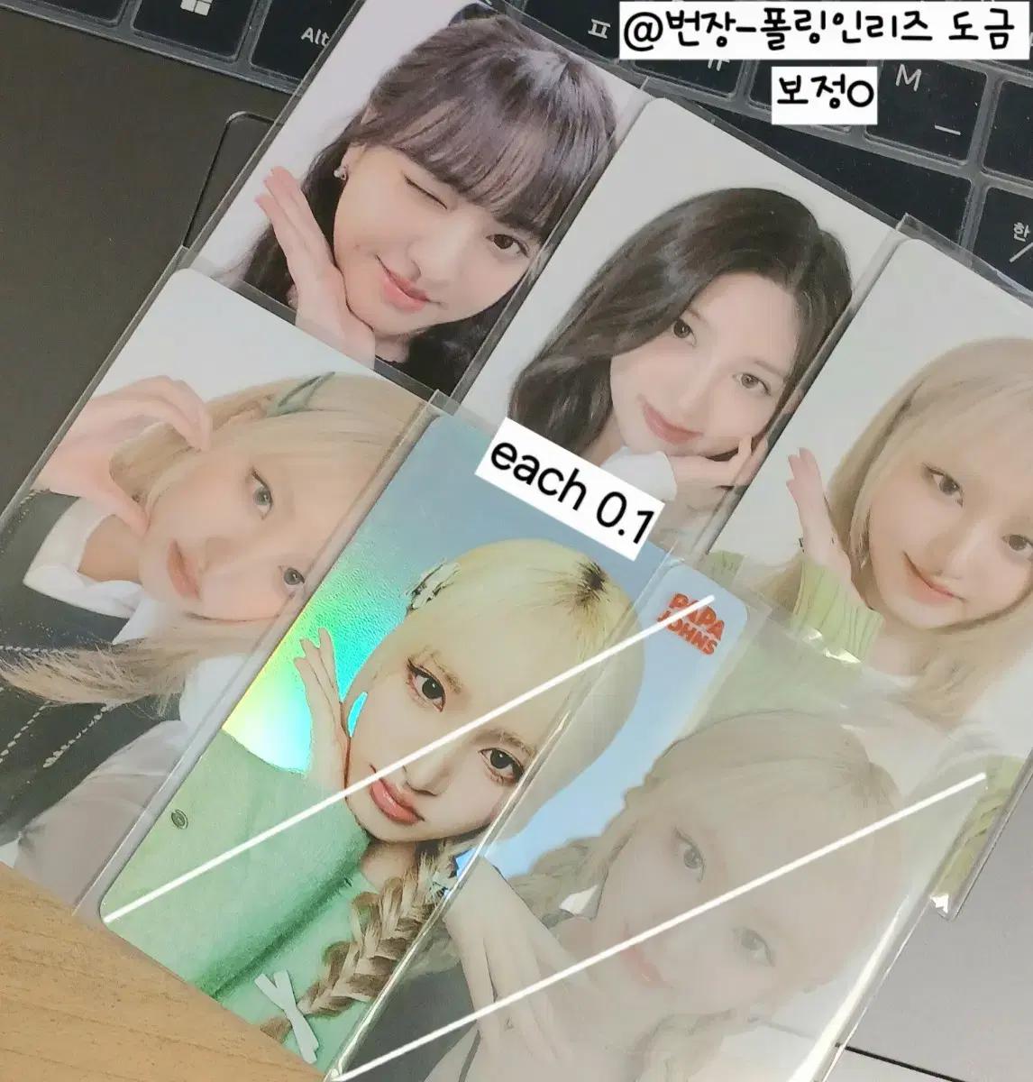 급처)아이브 포카 양도/판매합니다!