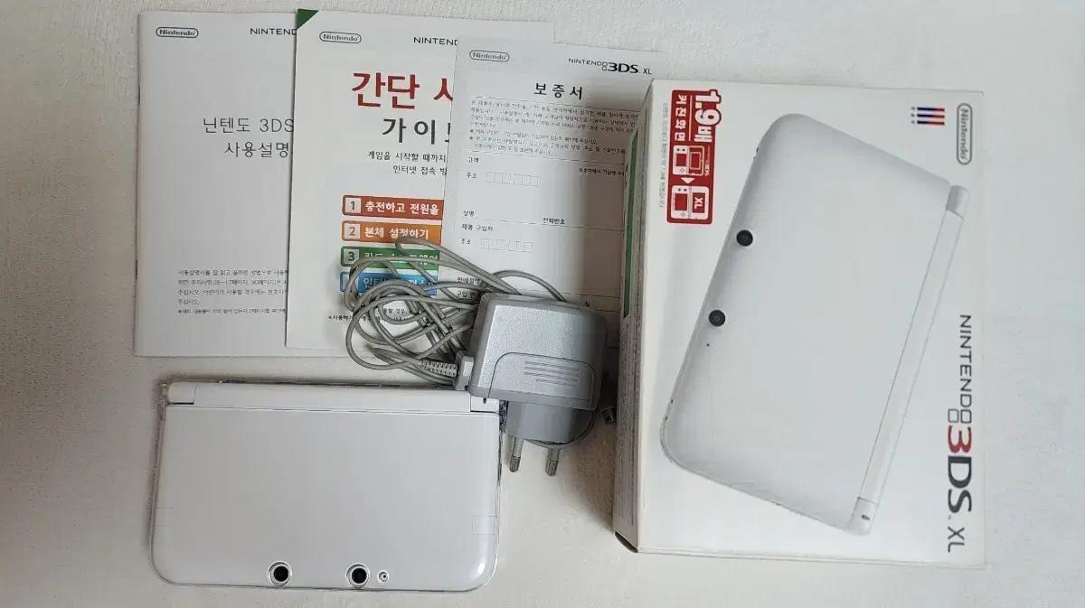 닌텐도 3DS XL 화이트 박스셋