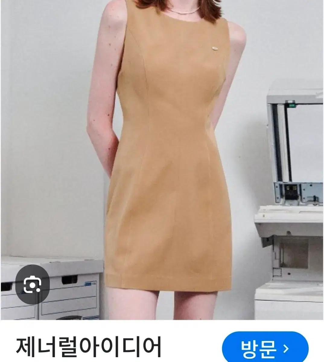 제너럴아이디어 슬리브리스 나시 원피스 베이지