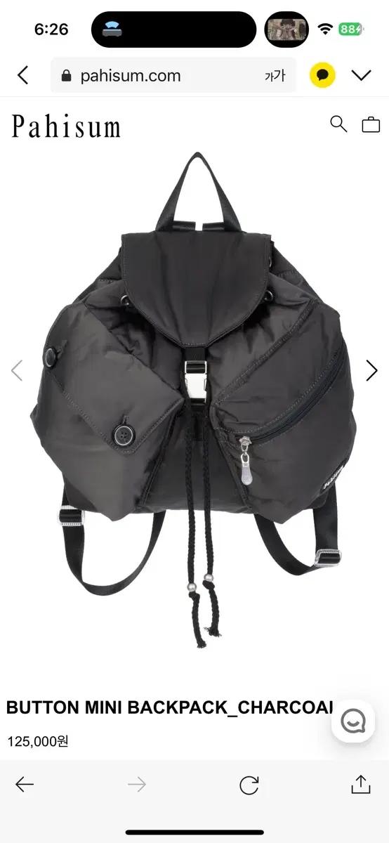 Pahisum 파히섬 백팩(BUTTON MINI BACKPACK) 차콜