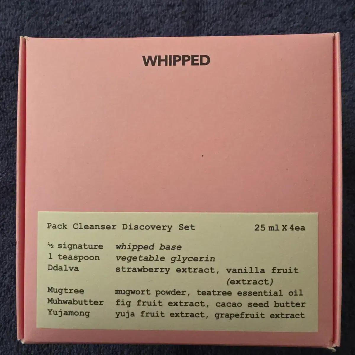 WHIPPED 휩드 비건 팩 클렌저 디스커버리 세트