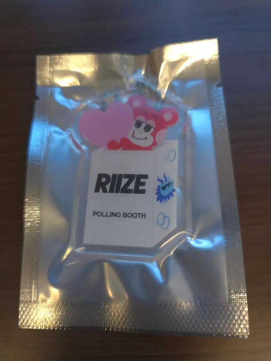 현물 라이즈 보스라이즈 RIIZE 아크릴 키링 리즈코 쇼타로