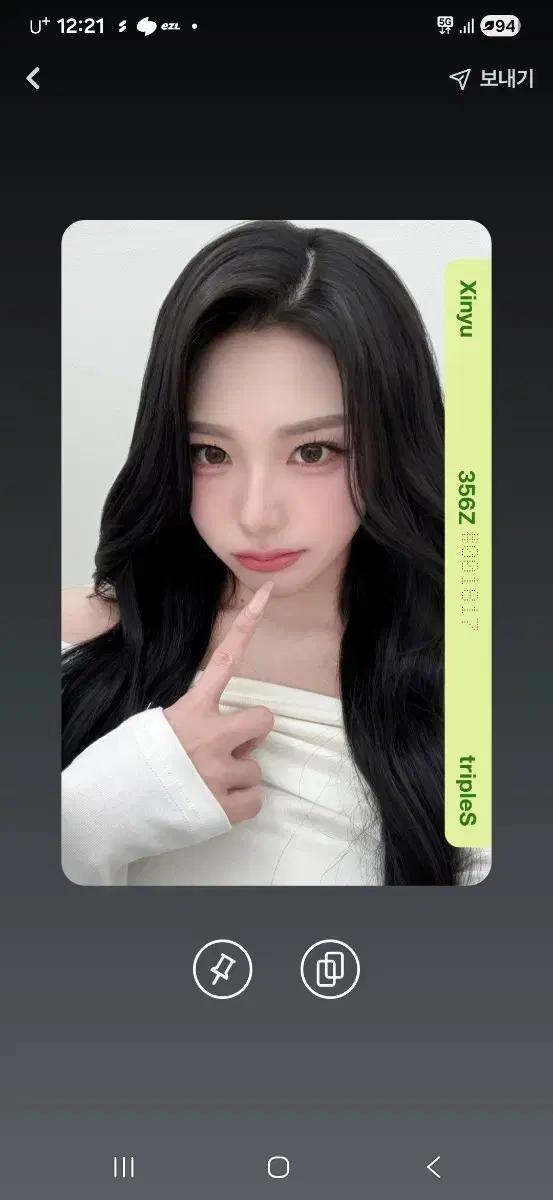 트리플에스 S15 신위 356z 옵젝
