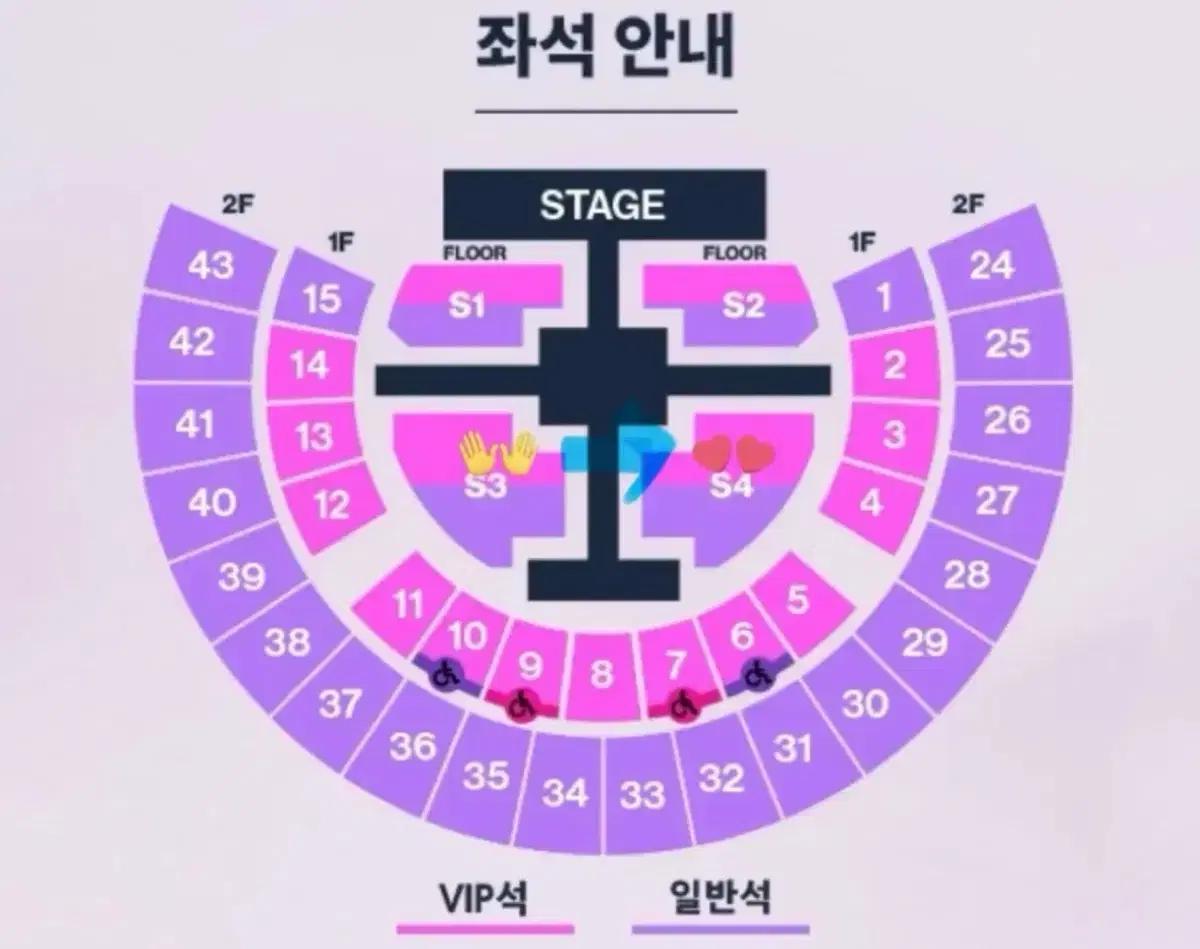 라이즈 콘서트 중콘 스탠딩 자리 교환