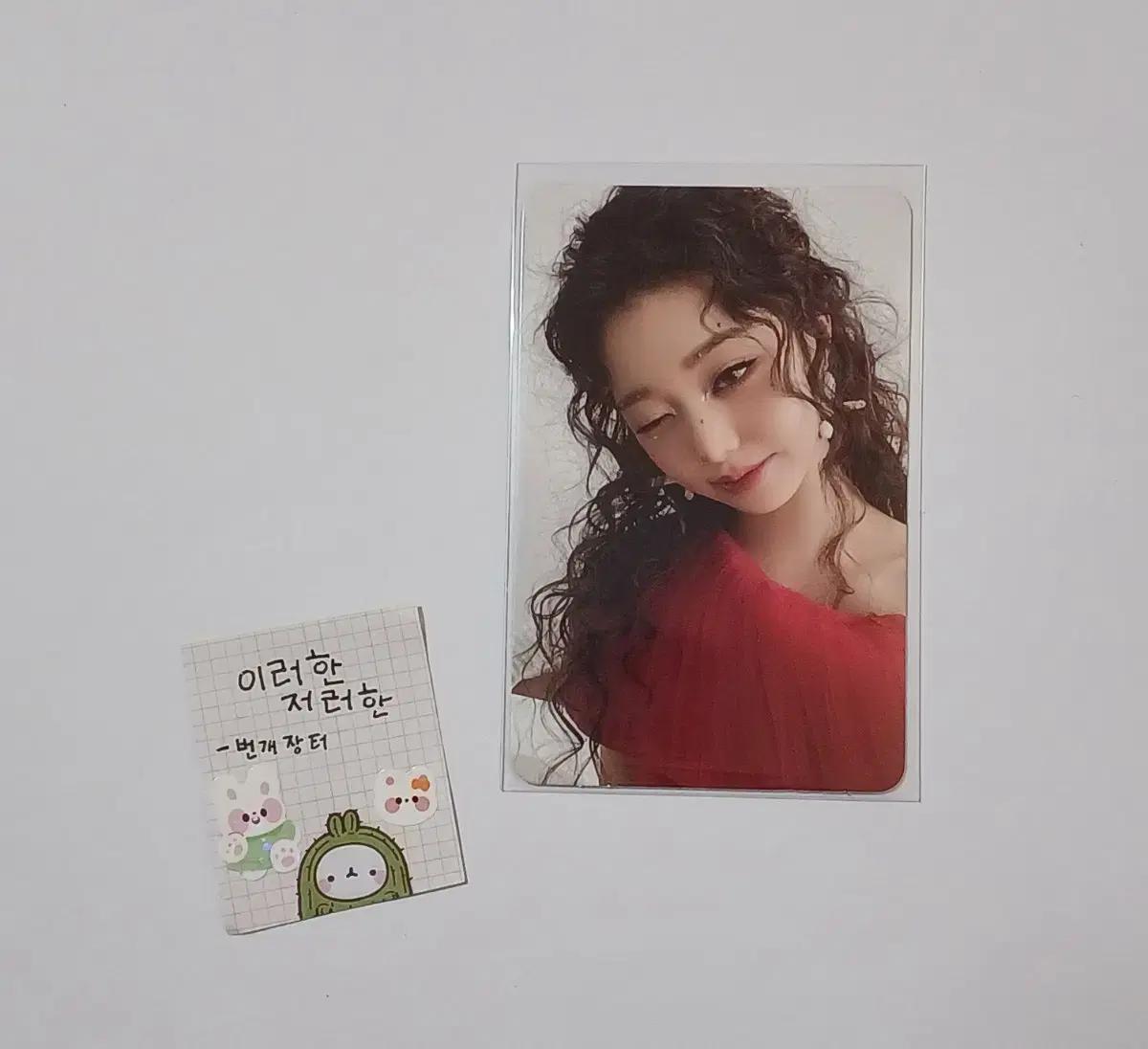아이브 시크릿 원영 Psst! ver. 일반반 앨포