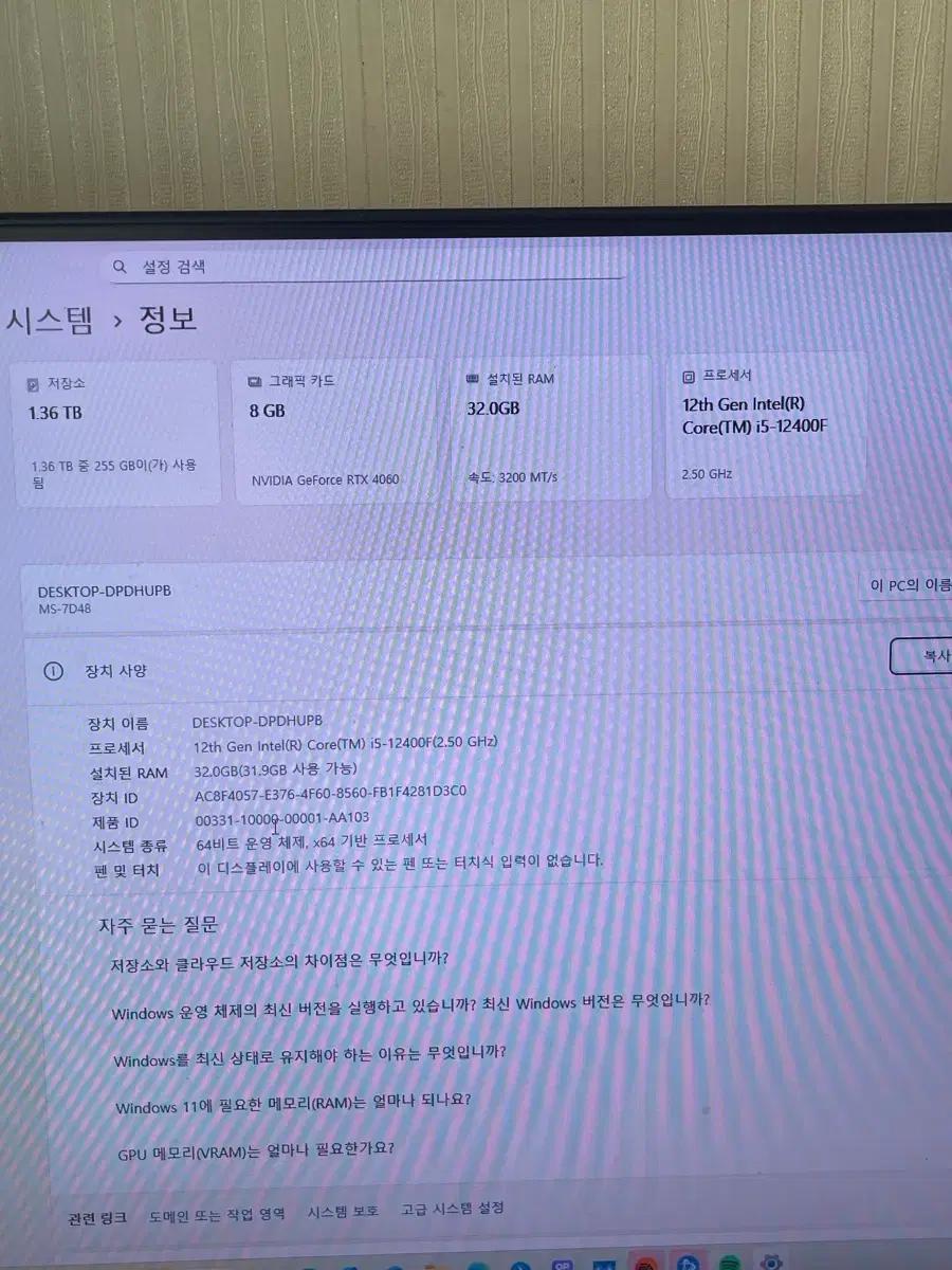 i5-12400F RTX4060 32GB 램 게이밍 데스크탑