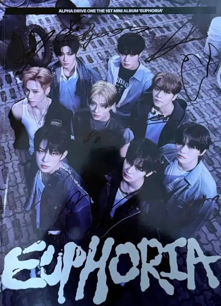 알파드라이브원 친필싸인 Euphoria 데뷔앨범팝니다!