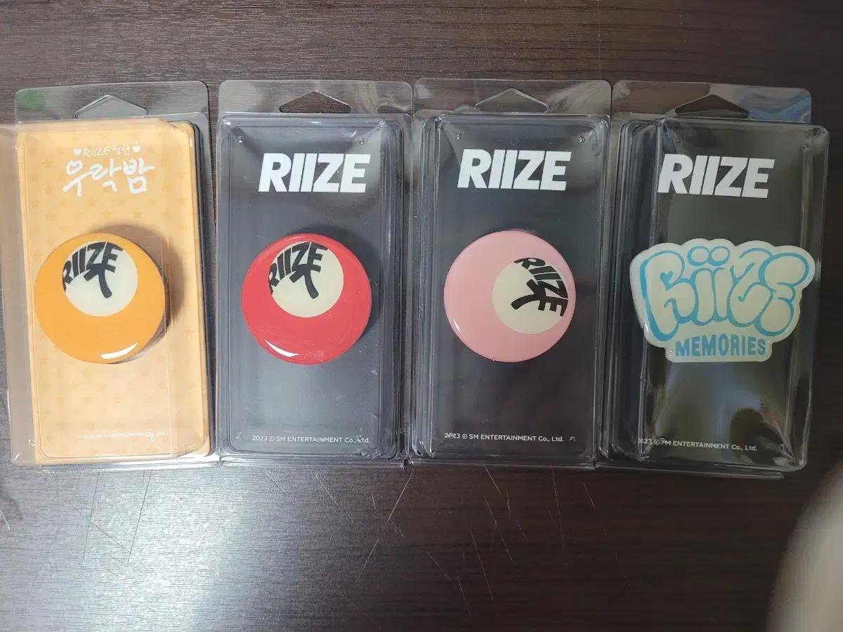 라이즈 데뷔 쇼케이스 그립톡 7